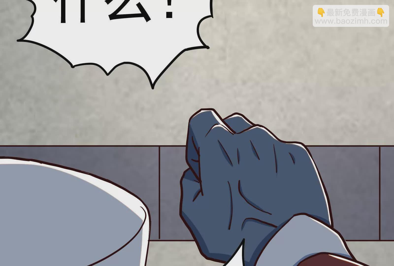 古神遊戲 - 第100話 蠢貨！夏蟲不可言冰(2/3) - 8